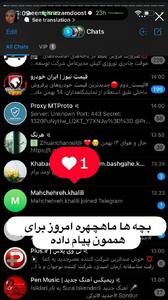 نعیمه نظام دوست با پیام ماه چهره خلیلی غافلگیر شد