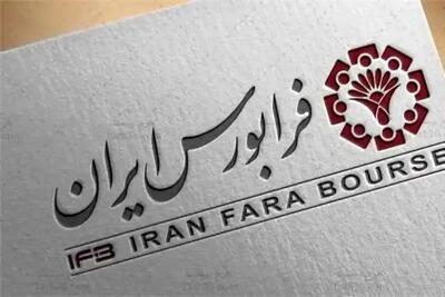 رونق داد و ستد سهام در معاملات فرابورس