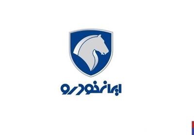 جزئیات نامه سران قوا برای واگذاری سهام ایران خودرو