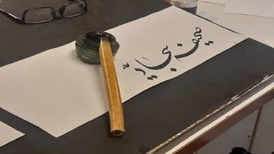 زیر آفتاب معرفت، خوشنویسان