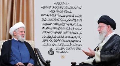 حکم مهم رهبر انقلاب برای شیخ نعیم قاسم دبیر کل حزب الله لبنان + عکس