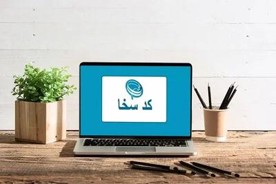 سخا چیست|دست شما در دست نیازمندان با سامانه سخا اندیشه معاصر