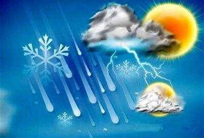 آغاز بارش و افزایش سرما