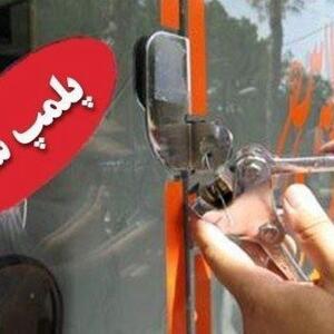 پلمب رستورانی گوشت خرگوشی می‌فروخت