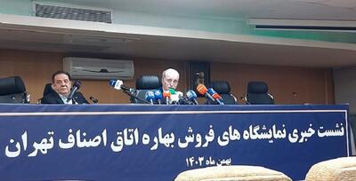 پیاده‌روهای تهران در تصرف نمایشگاه‌های غیرقانونی!