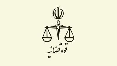 جزئیات عفو ۲۲ بهمن؛ از آزادی کامل تا تخفیف مجازات