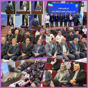 دبیر اجرایی خانه کارگر در  تودیع و معارفه مدیران حوزه درمان تامین اجتماعی استان آذربایجان شرقی(عکس)