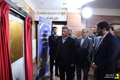 رونمایی از نخستین مرکز مدیریت دارایی شبکه برق و تجهیزات کشور در پایتخت