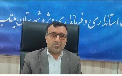 اجرای طرح کاهش آسیب‌های اجتماعی در محلات کم برخوردار میناب