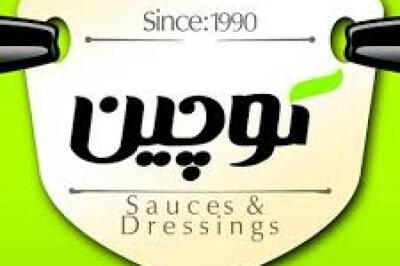 بررسی عملکرد «کوچین»