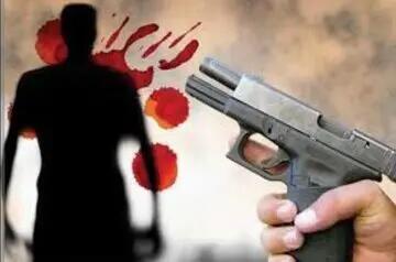 قتل پدرزن با سلاح گرم در شیراز