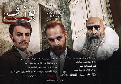 بازخوانی اثر معروف کافکا در نوفل لوشاتو