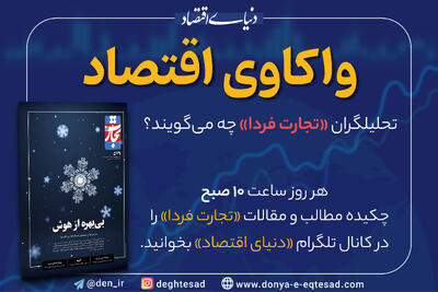 بلاگرهای خطرناک