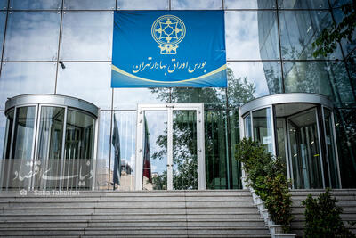 پایان  فاز  ‌اصلاحی؟