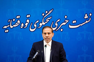 سخنگوی قوه قضاییه در پاسخ به اکوایران: فعالیت‌های بابک زنجانی تحت‌نظر است+ فیلم