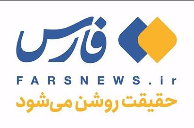 انتقاد کارشناس صداوسیما از خبر خبرگزاری فارس درباره‌ی ترامپ |  انصاف نیوز