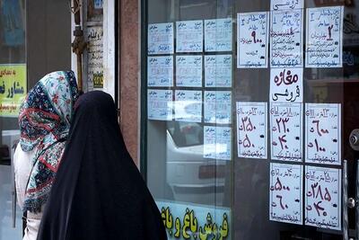 راهنمای اجاره آپارتمان در جنوب تهران با کمتر از 500 میلیون