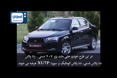 سیگنال مهم برای فعالین بازار ارز دیجیتال |  وقت خرید است یا فروش؟