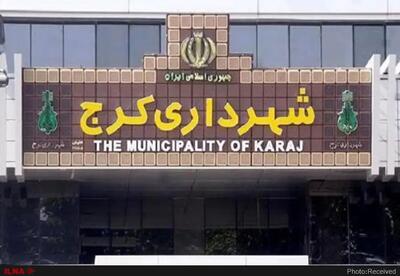 مهلت اصلاح مغایرت‌های قانونی صندوق ذخیره کارکنان تا پایان امسال