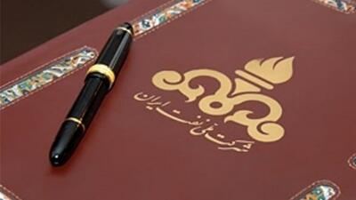 بزودی بزرگ‌ترین قرارداد نفتی کشور امضا می‌شود