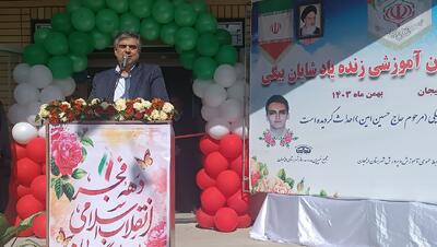 تامین پنل‌های خورشیدی برای مدارس استان مرکزی آغاز شده است 