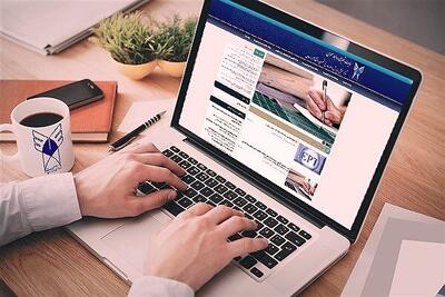 آغاز ثبت‌نام الکترونیکی استعدادهای درخشان دانشگاه آیت‌الله بروجردی