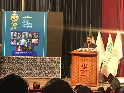 محفل شعر نوزدهمین جشنواره بین المللی فجر در زاهدان برگزار شد