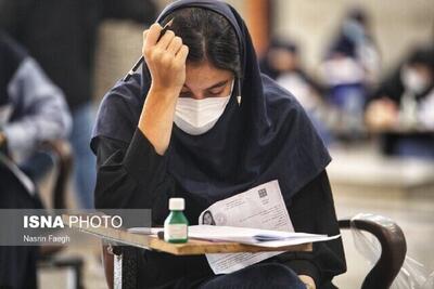 تاثیر مستقیم سوابق تحصیلی دانش‌آموزان متوسطه در کنکور