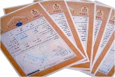 صدور ۷۰ فقره سند اراضی کشاورزی در شهرستان هیرمند پس از ۸۰ سال