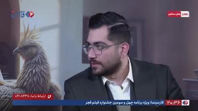 ماجرای حمله خرس به سارا بهرامی در فیلم «خاتی»