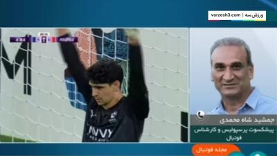 بررسی بازی جنجالی الهلال - پرسپولیس توسط کارشناسان فوتبال | 17 بهمن 1403