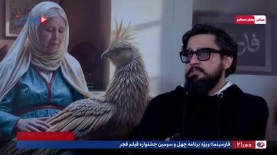 کارگردان فیلم ناتور دشت: گفتند فیلم را مثبت ۱۳ کنید | 17 بهمن 1403