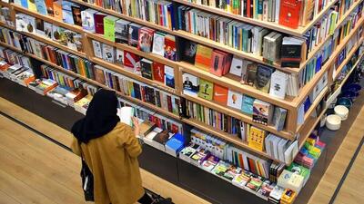 غیرتهرانی‌ها پیشتاز فروش کتاب/ یک کتابفروشی از ایلام از پرمخاطب‌ترین‌ها در طرح فروش حضوری و مجازی است