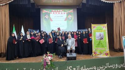 جشنواره طرح های برتر قرآنی در مازندران پایان یافت