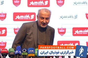 بازگشت رضا درویش به انتخابات فدراسیون فوتبال - پارس فوتبال