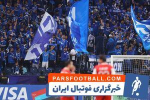 الهلال نیمه دوم به پرسپولیس احترام گذاشت! - پارس فوتبال