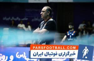 هشدار داده بودم که در تیم ملی والیبال بازیکن‌سالاری است - پارس فوتبال