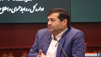 دنیا مالی: انجمن‌ها برای ورزش کشور ثروت گرانبهایی هستند - پارس فوتبال