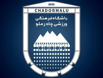اعتراض چادرملو به استفاده نشدن از VAR در دیدار با نساجی - پارس فوتبال