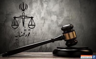 آخرین وضعیت پرونده فساد فوتبال؛ اصغر جهانگیر: حق مردم و رعایت حقوق آنها جزو خط قرمزهای ماست - پارس فوتبال