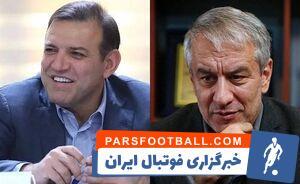 رای کمیته استیناف درباره کفاشیان و عزیزی خادم/ نامزدهای ریاست فدراسیون فوتبال مشخص شد - پارس فوتبال