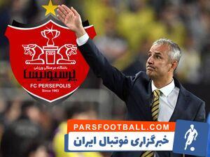 مقصران اصلی رسیدن کار پرسپولیس در آسیا به اما و اگر/ شکست دادن النصر دور از دسترس نیست! - پارس فوتبال