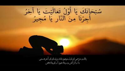 دعای مجیر با صدای حاج مهدی سماواتی