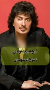 اسم اصلی سلبریتی ها