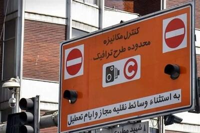جدال پلاک تهران و شهرستان؛ ماجرا چیست؟ | رویداد24