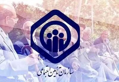 خبر مهم از پرداخت مطالبات به بازنشستگان تامین اجتماعی | بازنشستگان تامین اجتماعی آماده دریافت معوقات باشند