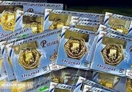 قیمت سکه پارسیان، امروز ۱۷ بهمن ۱۴۰۳