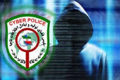 پرداخت وام فوری؛ شگرد جدید کلاهبرداران سایبری |  شفقنا