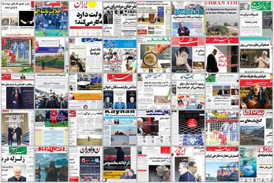 ویترین روزنامه ها/ اشاره «شرق» به چالش های بازنشستگی قبل از موعد مقرر/ بررسی «دنیای اقتصاد» درباره آثار سیاست های حمایت گرایانه در بلند مدت بر شاخص های اقتصادی |  شفقنا