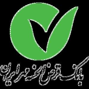جزئیات وام بانک مهر ایران بدون ضامن با شرایط ویژه